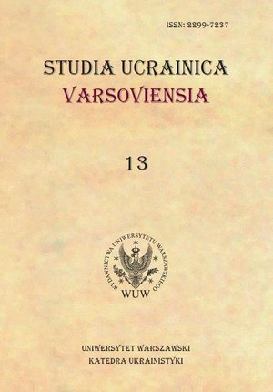 Literaturoznawstwo, językoznawstwo: Studia Ucrainica Varsoviensia 2025/13 – ebook