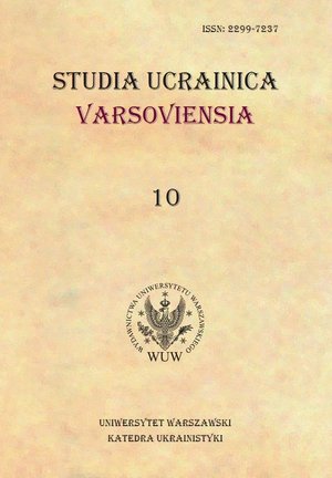 Studia Ucrainica Varsoviensia 2022/10 – ebook