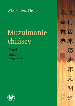 Muzułmanie chińscy: Historia, religia, tożsamość – ebook