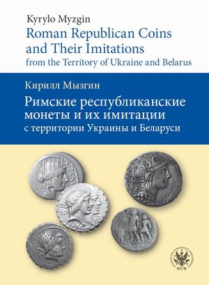 Roman Republican Coins and Their Imitations from the Territory of Ukraine and Belarus – ebook