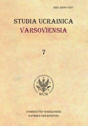 Studia Ucrainica Varsoviensia 2019/7 – ebook