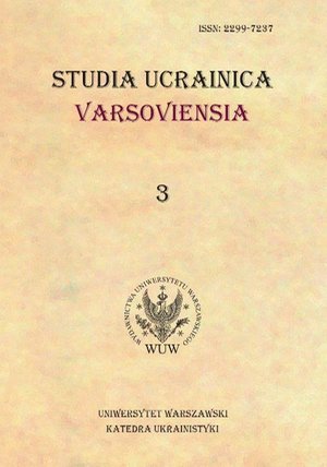 Studia Ucrainica Varsoviensia 2015/3 – ebook