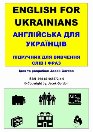 English for Ukrainians – ebook