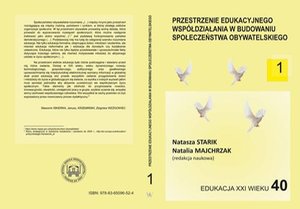 Przestrzenie edukacyjnego współdziałania w budowaniu społeczeństwa obywatelskiego t.1 – ebook