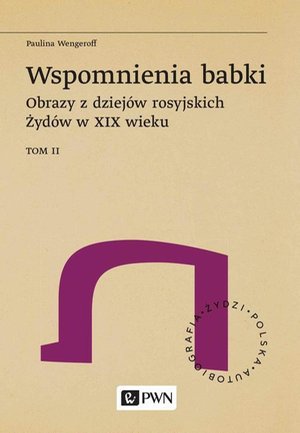 Wspomnienia babki. Obrazy z dziejów rosyjskich Żydów w XIX wieku. Tom 2 – ebook