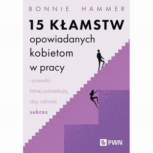 15 kłamstw opowiadanych kobietom w pracy i prawda, której potrzebują, aby odnieść sukces – ebook