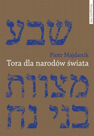 Tora dla narodów świata. Prawa noachickie w ujęciu Majmonidesa – ebook