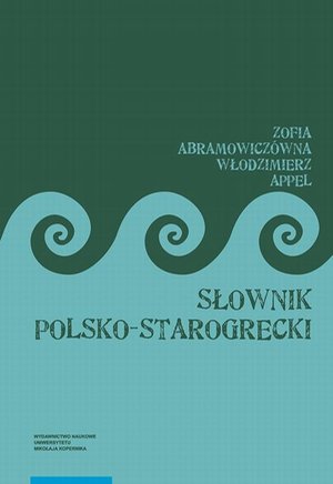 Słownik polsko-starogrecki, wydanie trzecie – ebook