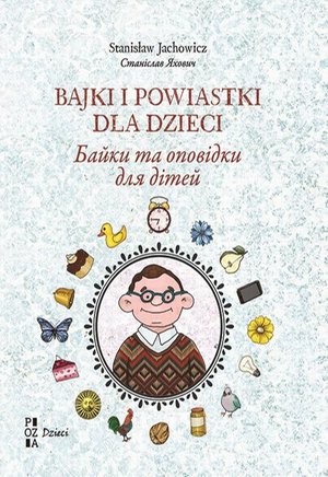 Bajki i powiastki dla dzieci (wersja ukraińsko-polska) Байки та оповідки для дітей – ebook