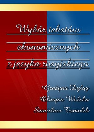 Wybór tekstów ekonomicznych z języka rosyjskiego – ebook