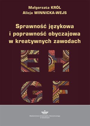 Sprawność językowa i poprawność obyczajowa w kreatywnych zawodach – ebook