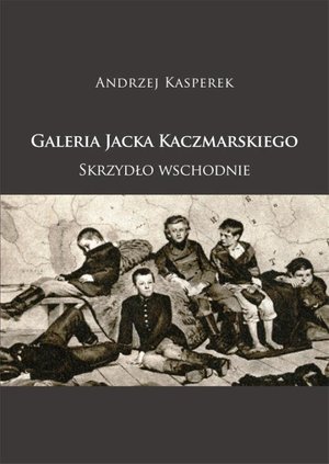Galeria Jacka Kaczmarskiego. Skrzydło wschodnie – ebook