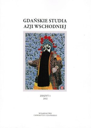 Gdańskie Studia Azji Wschodniej. Zeszyt 1/2012 – ebook