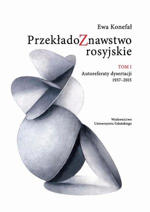 Przekładoznawstwo rosyjskie Tom 1: Autoreferaty dysertacji 1937-2015 – ebook