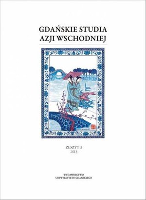 Gdańskie Studia Azji Wschodniej. Zeszyt 3/2013 – ebook