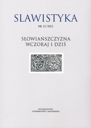 Slawistyka 12/2012. Słowiańszczyzna wczoraj i dziś – ebook