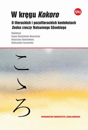 W kręgu Kokoro: O literackich i pozaliterackich kontekstach Sedna rzeczy Natsumego Sosekiego – ebook