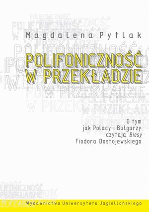 Polifoniczność w przekładzie: O tym jak Polacy i Bułgarzy czytają „Biesy” Fiodora Dostojewskiego – ebook