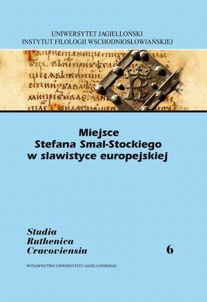 Miejsce Stefana Smal-Stockiego w slawistyce europejskiej: Studia Ruthenica Cracoviensia – ebook