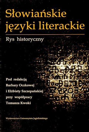 Słowiańskie języki literackie: Rys historyczny – ebook