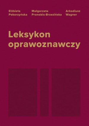 Leksykon oprawoznawczy – ebook