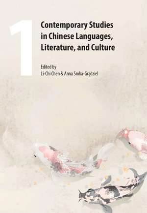 Contemporary Studies in Chinese Languages, Literature, and Culture 1 – ebook