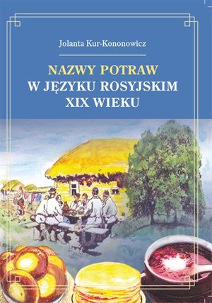 Nazwy potraw w języku rosyjskim XIX wieku – ebook