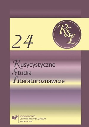 Rusycystyczne Studia Literaturoznawcze. T. 24: Słowianie Wschodni - Literatura - Kultura - Sztuka – ebook