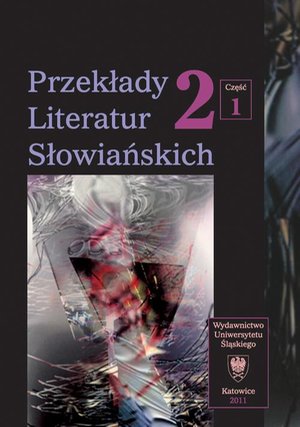 Przekłady Literatur Słowiańskich. T. 2. Cz. 1: Formy dialogu międzykulturowego w przekładzie artystycznym – ebook