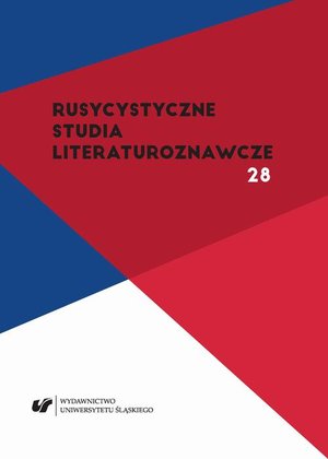 Rusycystyczne Studia Literaturoznawcze. T. 28: Praktyki postkolonialne w literaturze rosyjskiej – ebook