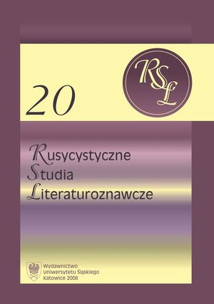 Rusycystyczne Studia Literaturoznawcze. T. 20: Z przemian gatunkowych w literaturze rosyjskiej XX i XXI wieku – ebook