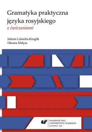 Gramatyka praktyczna języka rosyjskiego z ćwiczeniami – ebook