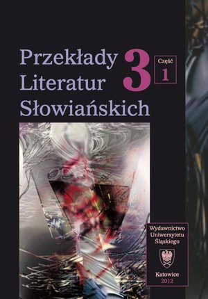 Przekłady Literatur Słowiańskich. T. 3. Cz. 1: Bariery kulturowe w przekładzie artystycznym – ebook