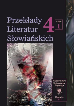 Przekłady Literatur Słowiańskich. T. 4. Cz. 1: Stereotypy w przekładzie artystycznym – ebook