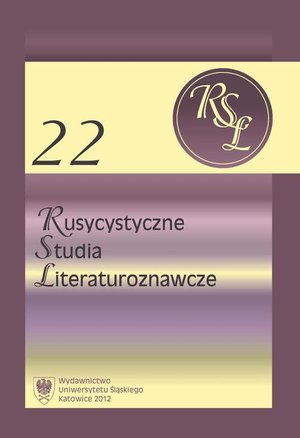Rusycystyczne Studia Literaturoznawcze. T. 22: Rusycyści Uniwersytetu Śląskiego. Strategie badawcze – ebook