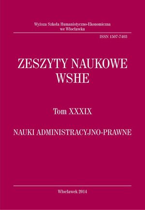 Zeszyty Naukowe WSHE, t. XXXIX, Nauki Administracyjno-Prawne – ebook