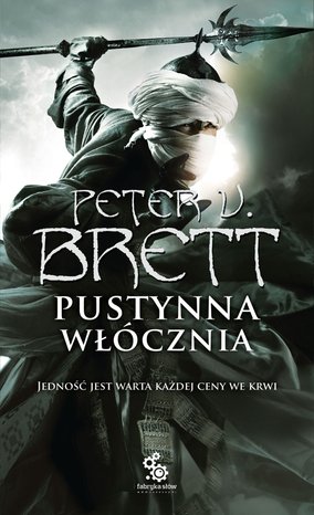 Pustynna włócznia. Księga 1 – ebook