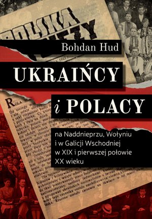 Ukraińcy i Polacy – ebook