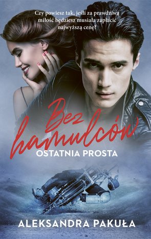 Bez hamulców. Ostatnia prosta – ebook