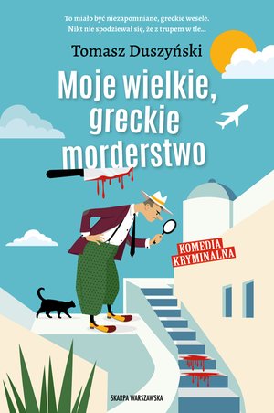 Moje wielkie, greckie morderstwo – ebook