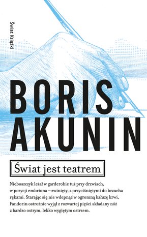 Świat jest teatrem – ebook