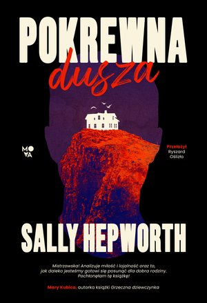 Pokrewna dusza – ebook