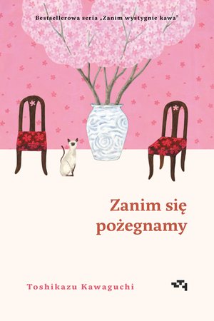 Zanim się pożegnamy. Zanim wystygnie kawa Tom 4 – ebook