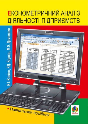3 - Читаю самостійно. Про жабку Гапку : вірші – ebook