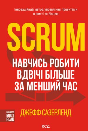 Scrum – ebook