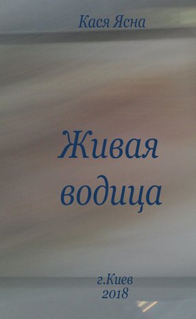 Книга вторая – ebook