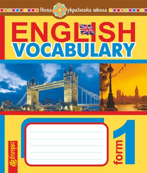 English Vocabulary. Словник з англійської мови з ілюстраціями. 1 клас. НУШ – ebook