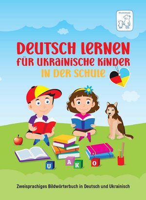 Іноземні мови для наймолодших 1 In der Shule – ebook