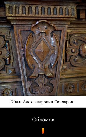 Обломов (Obłomow) – ebook