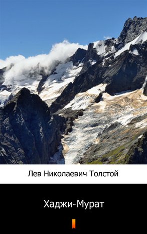 Хаджи-Мурат (Hadżi-Murat) – ebook